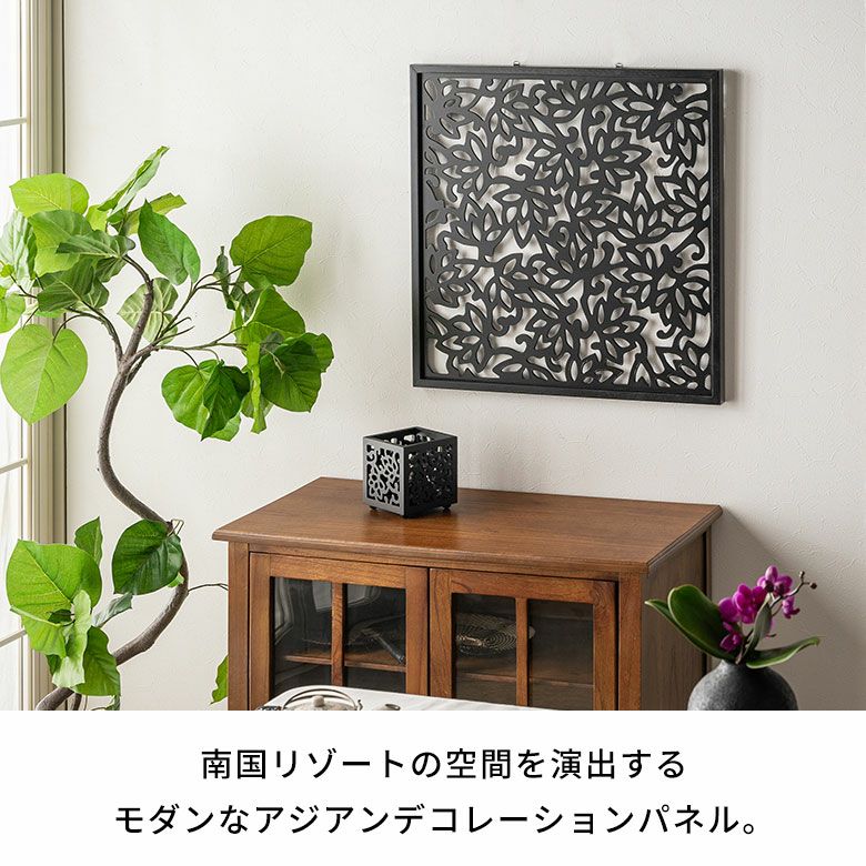 アートパネル木彫りロータスフラワー約W60cmD2.5cmH60cmMULIAムリア蓮花アートパネル壁掛けレリーフ彫刻ウォールデコレーションデコレーションディスプレイオブジェ装飾看板バリモダンおしゃれ北欧リゾート雑貨インテリアアジアン[10780]