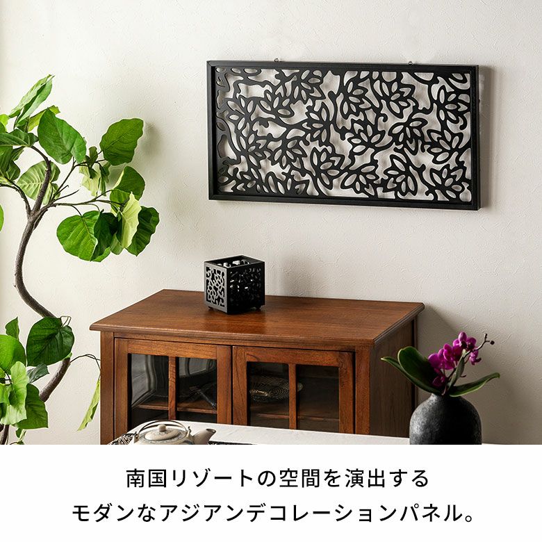 アートパネル木彫りロータスフラワー約W40cmD3cmH80cmMULIAムリア蓮花アートパネル壁掛けレリーフ彫刻ウォールデコレーションデコレーションディスプレイオブジェ装飾看板バリモダンおしゃれ北欧リゾート雑貨インテリアアジアン[10784]