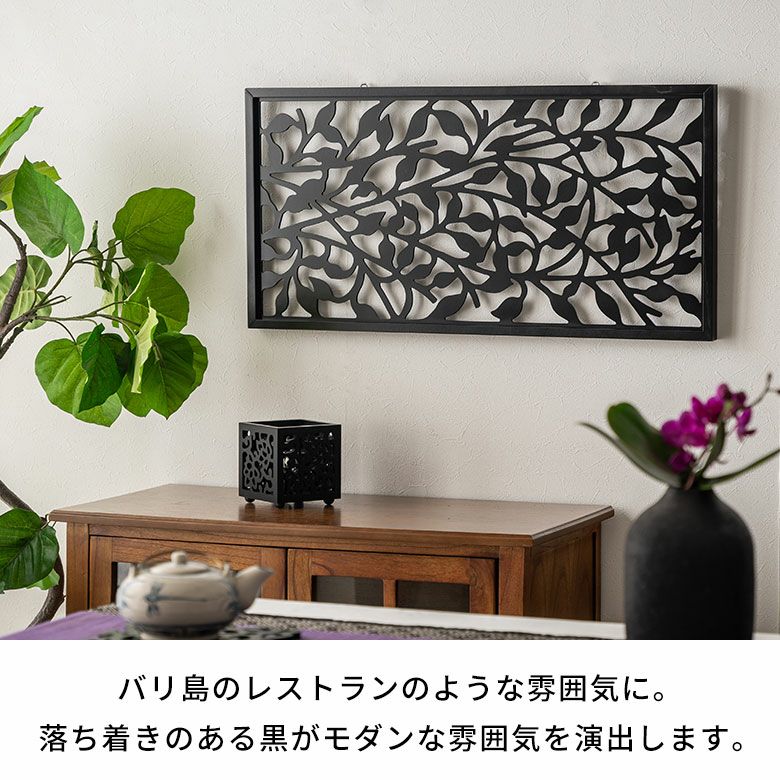 バリ島壁掛け木彫りアートD バリ島壁掛け木彫りアートD