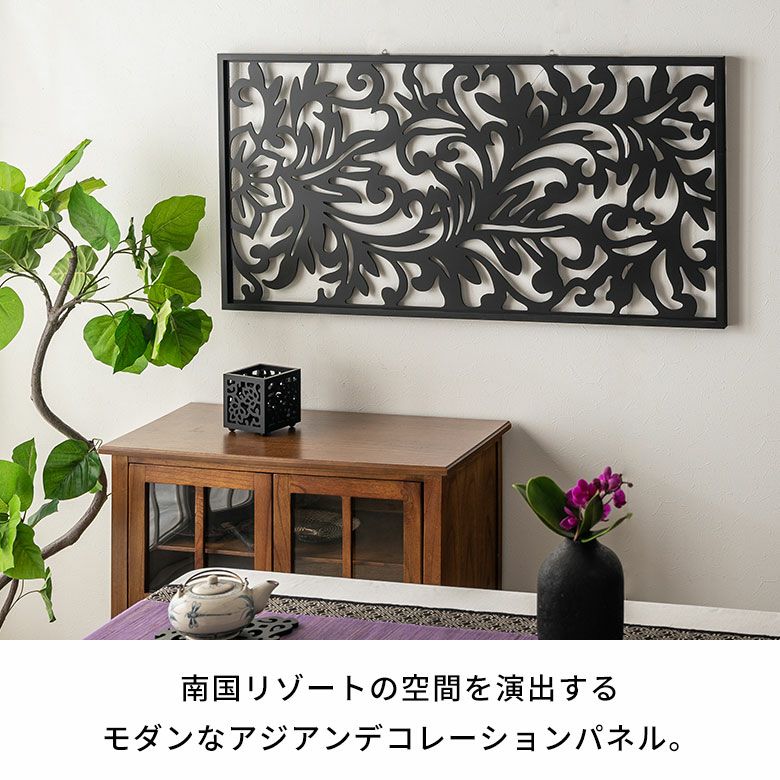 アートパネル木彫りリゾートフラワー約W60cmD3cmH120cmMULIAムリア花アートパネル壁掛けレリーフ彫刻ウォールデコレーションデコレーションディスプレイオブジェ装飾看板バリモダンおしゃれ北欧南国リゾート雑貨インテリアアジアン[10791]