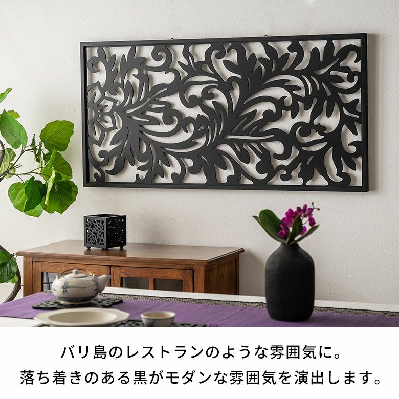 アートパネル 木彫り リゾート フラワー 約 W 60cm D 3cm H 120cm 