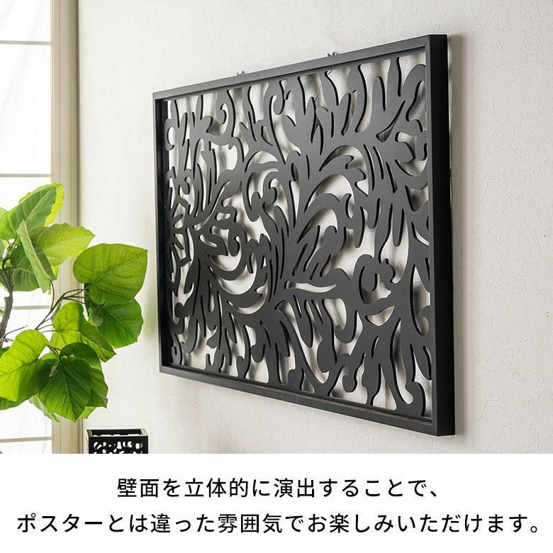 アートパネル木彫りリゾートフラワー約W60cmD3cmH120cmMULIAムリア花アートパネル壁掛けレリーフ彫刻ウォールデコレーションデコレーションディスプレイオブジェ装飾看板バリモダンおしゃれ北欧南国リゾート雑貨インテリアアジアン[10791]