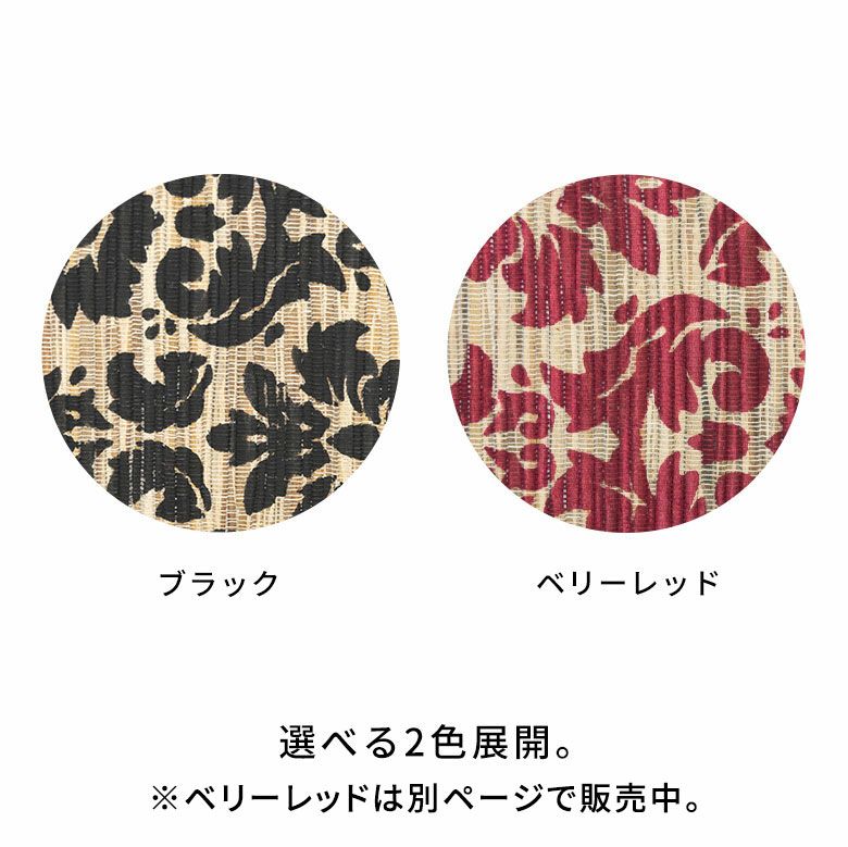 ウォーターヒヤシンスで出来た可愛い模様のテーブルランナーブラック×ナチュラルテーブルセンターテーブルデコレーションテーブル布タペストリークロスファブリックバリアジアン雑貨おしゃれモダン[10824]