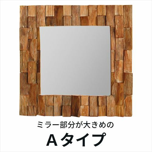 ミラー 壁掛け 木製 フレーム 木枠 正方形 チークウッド ナチュラル M 