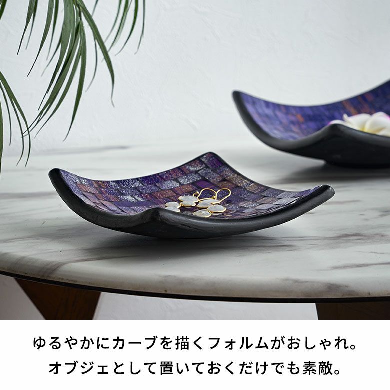 ラメの入ったモザイクガラスのデコレーショントレイ 15.5cm