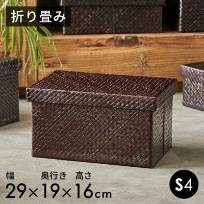 パンダンで編まれたフタ付き収納ボックス[10388]【アジアン雑貨