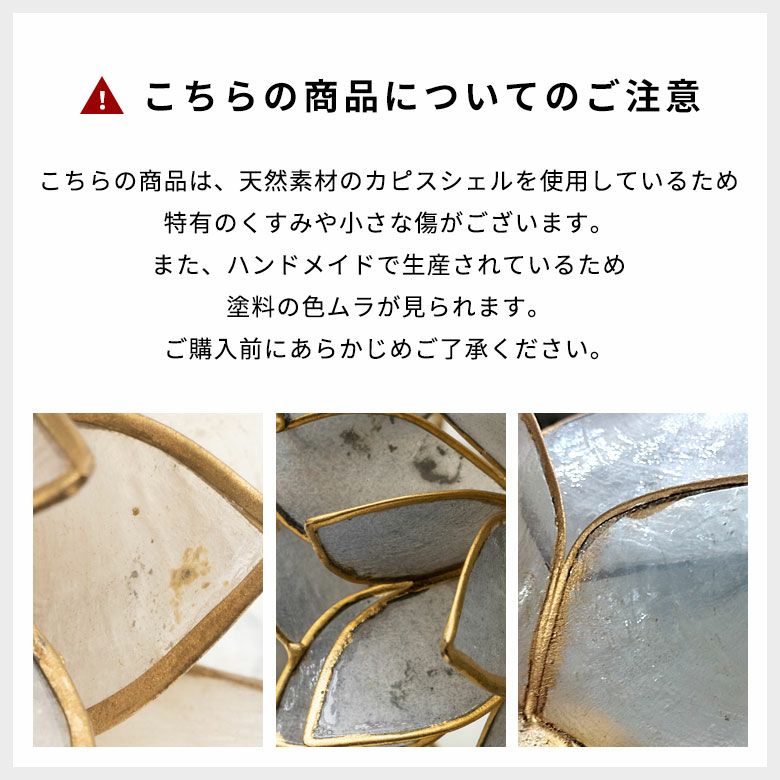 売れ筋商品 カピスシェル ペンダントライト グレー シーリング