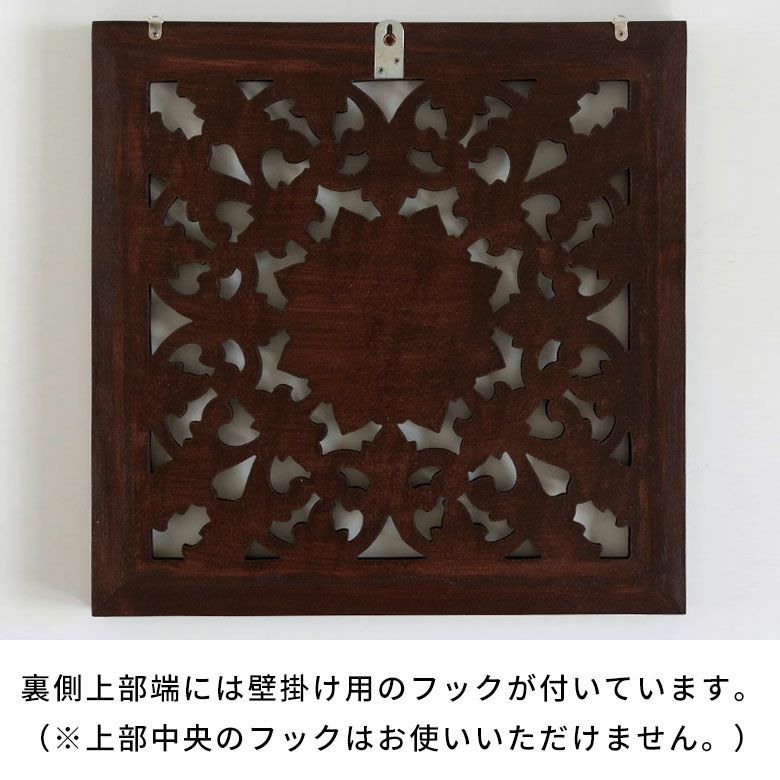 レリーフ 木彫り 彫刻 アジアンレリーフ 壁掛け アート 約W 45 x D 2.5 x H 45 cm 壁掛け アート 壁掛け 飾り 木彫りの壁掛け  木の飾り インテリア 木彫りのフラワーモチーフのアジアンレリーフ ウォールデコレーション バリ ハワイ アジアン雑貨 アジアン 雑貨 [11522]