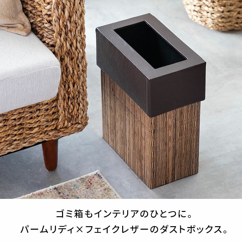 ゴミ箱 ごみ箱 ダストボックス 7L 長方形 四角形 スリム ゴミ箱 ごみ箱 ダストボックス 7L 長方形 四角形 スリム