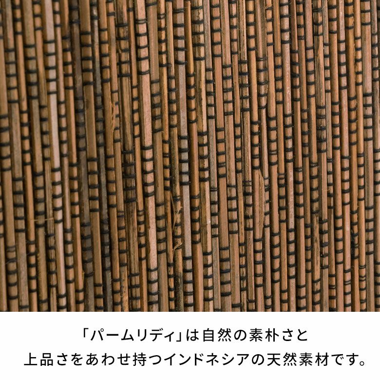 ごみ箱(長方形)ポイントレザーパームリディー製(11770)【ダストボックスくずかごごみばこ縦型アジアンリビングバリ雑貨アジアン雑貨アジアン家具おしゃれゴミ箱インテリア寝室アジア雑貨くず入れ屑籠モダン袋が見えない】