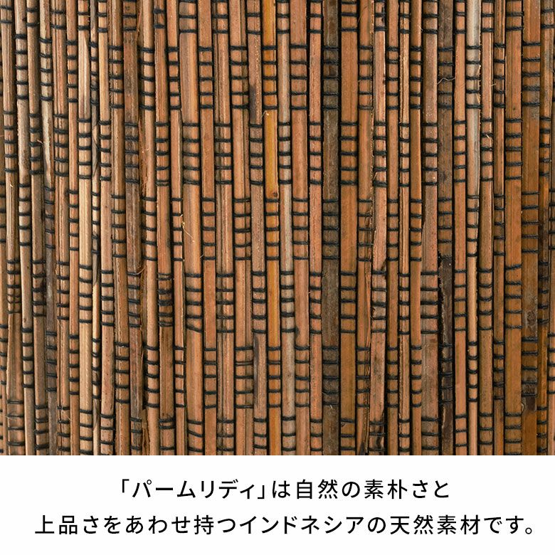 ごみ箱(丸型)ポイントレザーパームリディー製(11771)【ダストボックスくずかごごみばこ縦型アジアンリビングバリ雑貨アジアン雑貨アジアン家具おしゃれトラッシュボックスゴミ箱インテリア寝室アジア雑貨くず入れ屑籠モダン袋が見えない】