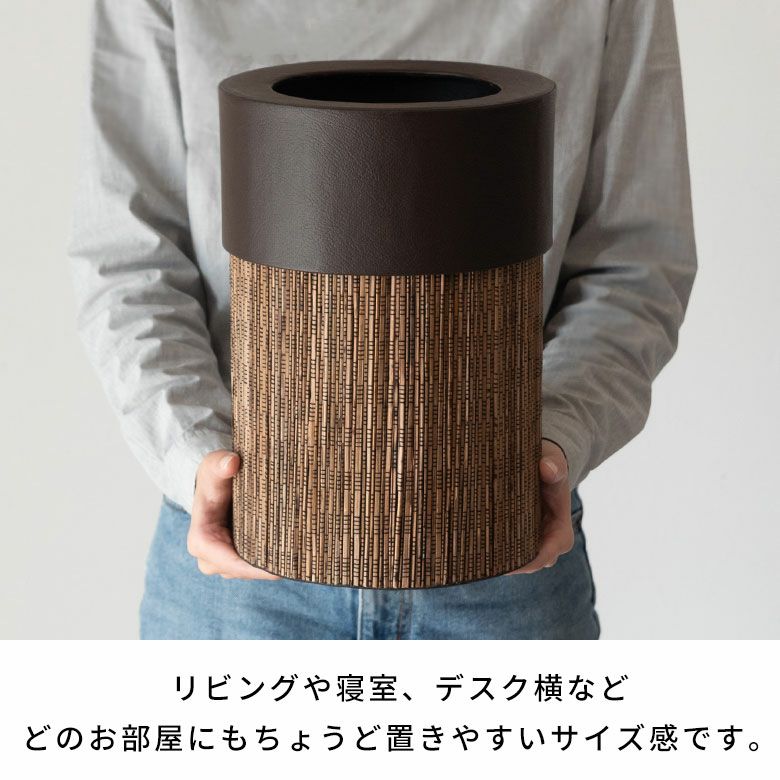 ごみ箱 丸型 ポイントレザーパームリディー製 ダストボックス くずかご