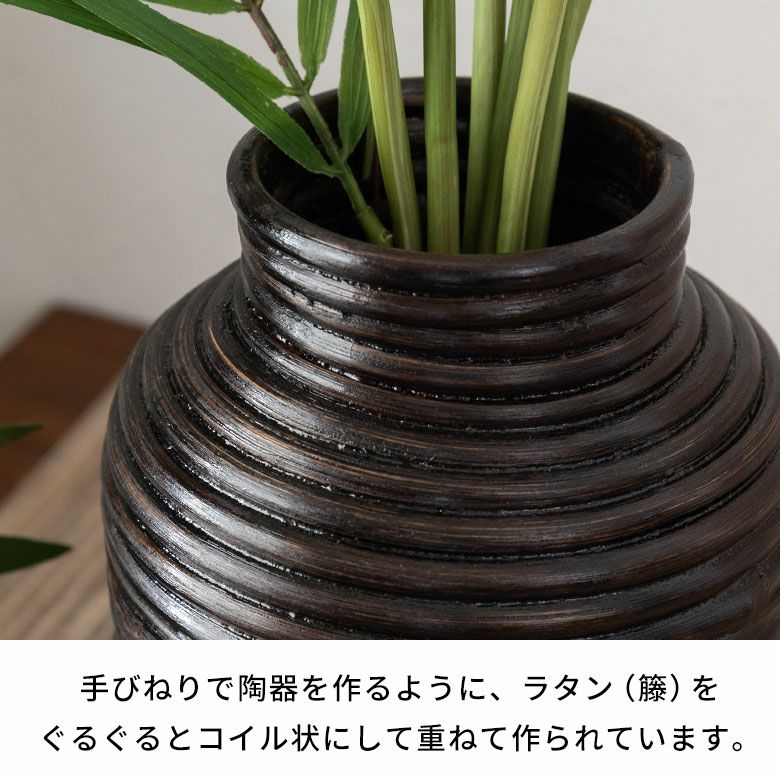 ぐるぐるラタンの造花フラワーベース(壺型)(12660)【花瓶花器壺バスケットインテリアモダンバリ雑貨アジアン雑貨】