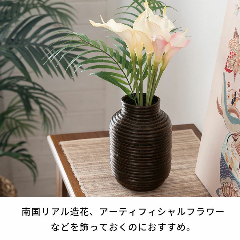 ぐるぐるラタンの造花フラワーベース(壺型)(12660)【花瓶花器壺バスケットインテリアモダンバリ雑貨アジアン雑貨】