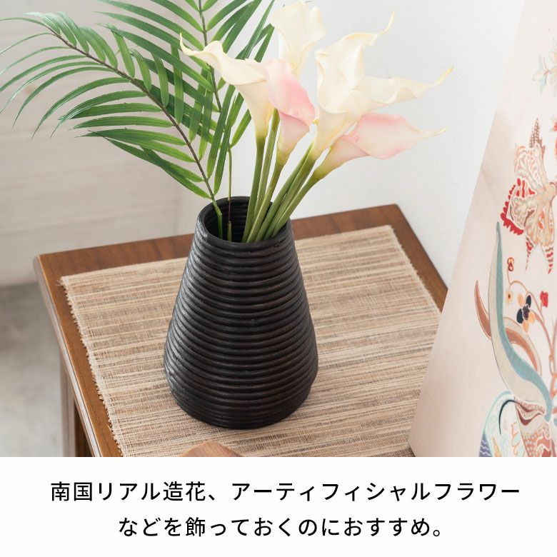 ぐるぐるラタンの造花フラワーベース(円錐型)(12661)【花瓶花器壺バスケットインテリアモダンバリ雑貨アジアン雑貨】