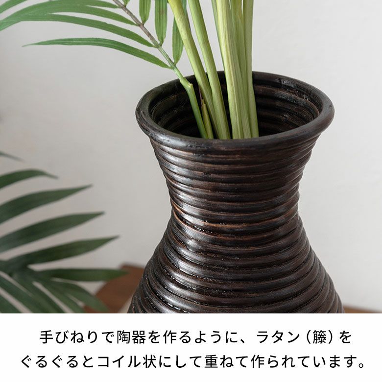 ぐるぐるラタンの造花フラワーベース(くびれ型)(12670)【花瓶花器壺バスケットインテリアモダンバリ雑貨アジアン雑貨】