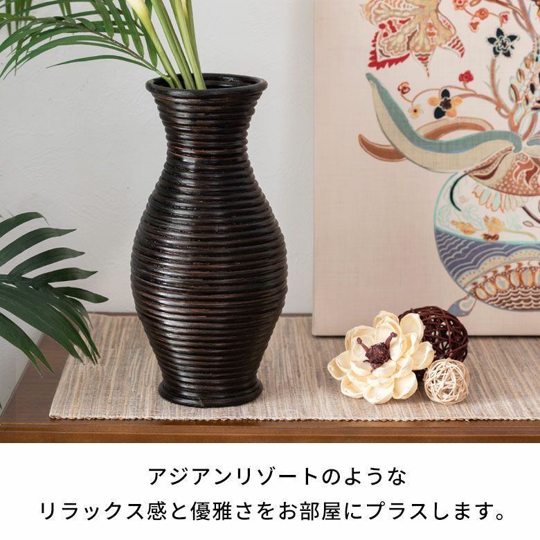 フラワーベース ラタン 籐 花瓶 花びん 花器 くびれ型 約 W 15cm D 15cm H 30cm ブラウン 造花 ドライフラワー アートプランツ  フェイクグリーン 水入れ不可 壺 つぼ オブジェ 雑貨 インテリア おしゃれ 北欧 リゾート ナチュラル バリ TSUMUKURI ツムクリ