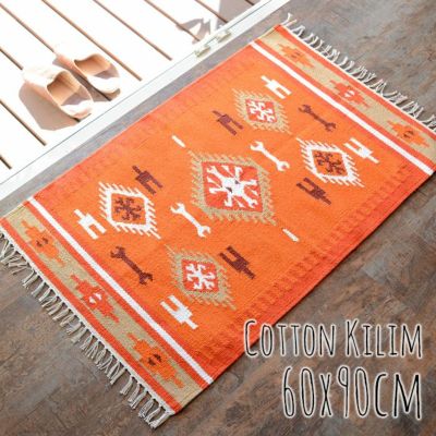 コットンキリム マット 60×90cm  [Gタイプ] (31130]【アジアン雑貨のアジア工房本店】
