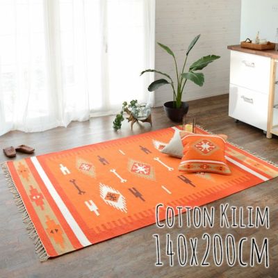 【送料無料】コットンキリムラグ[Sサイズ]140×200cm[Gタイプ](31230]【アジアン雑貨のアジア工房本店】