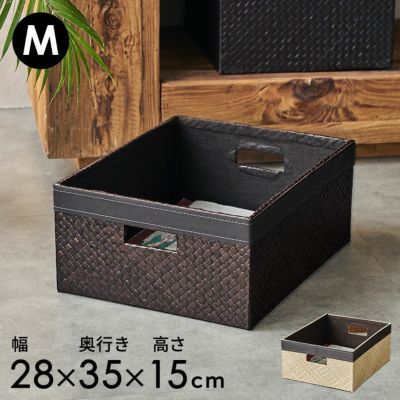 パンダン製ポイントレザーのスクエア収納ボックス M 2色展開 収納ケース インナーボックス カラーボックス 対応 小物入れ 引き出し 収納箱 バリ雑貨 アジア雑貨 アジアン雑貨 アジアン家具 おしゃれ インテリア リビ