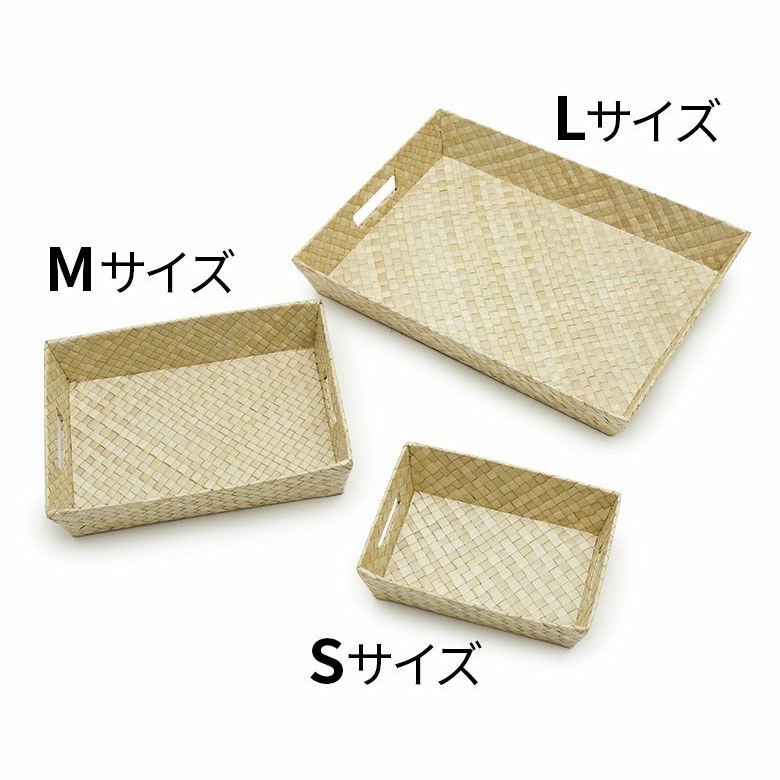 パンダンで出来た持ち手付きバスケットトレイ［L］2色展開［bt-11739-bt-11740］【トレートレイ小物入れ収納バスケット籠カゴかごバリ雑貨アジアン雑貨インテリアおしゃれアジア工房収納かご編み収納カゴエスニック小物いれバリ島洗面台南国リゾート】