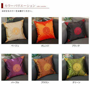 メール便対応】オリエンタルな刺繍のベトナム製クッションカバー