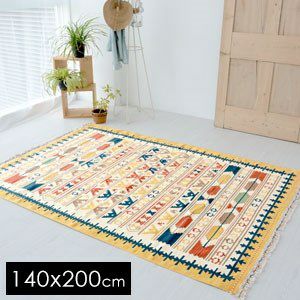 【送料無料】ウールキリム 平織りラグ カーペット ギャベ ギャッベ  [約140cmx200cm]ラグカーペット絨毯 じゅうたん]【アジアン雑貨のアジア工房本店】
