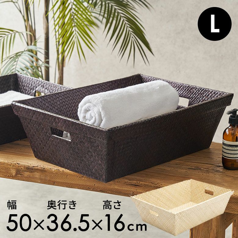 ナバリス収納バスケット綿編組バスケット （ブリッド ランドリー 