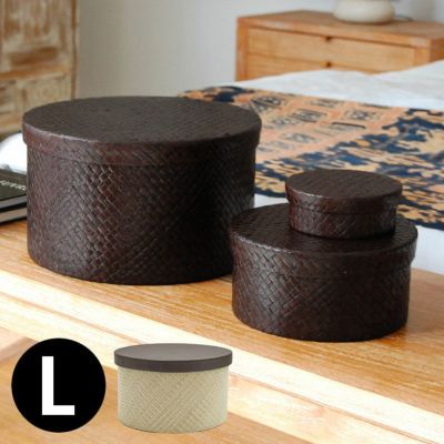 パンダン製フタ付きラウンドボックス Lサイズ 2色展開 小物入れ 収納ボックス フタ付 整理ボックス 収納箱 インテリアボックス おしゃれ収納 バリ 雑貨 アジアン雑貨 バリ雑貨 入れ物 ナチュラル雑貨 蓋つき ふた付