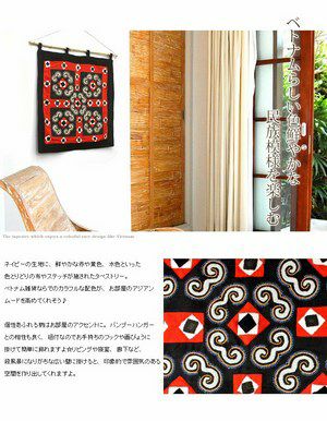 東南アジア（インドネシア）のタペストリー、膝掛け バティック-006 インドネシアのろうけつ染め アジアン雑貨