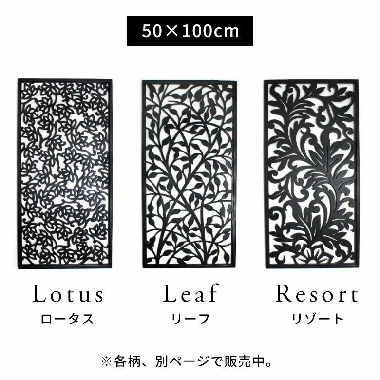 モダンなリゾート感を演出する長方形のアートパネル50×100cmMULIAムリア木彫り木彫りの壁掛けインテリアレリーフ欄間木製彫刻アート絵画ウッドパネルオブジェウォールデコレーションアジア雑貨アジアン雑貨[vn50531]