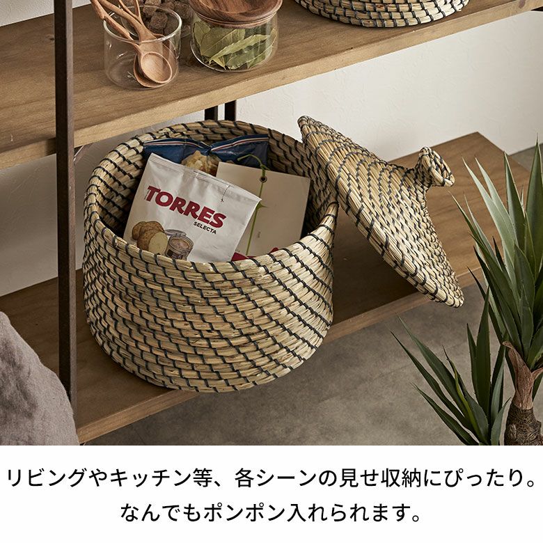 バスケット ふた付き かごバスケット ポット シーグラス 約W 29 x D 29 x H 32 cm ナチュラル 収納 蓋付き シーグラスバスケット  収納バスケット ダストボックス 荷物入れ 荷物かご おしゃれ 北欧 リゾート 雑貨 インテリア アジアン雑貨 アジアン 雑貨 [vn50575-m]