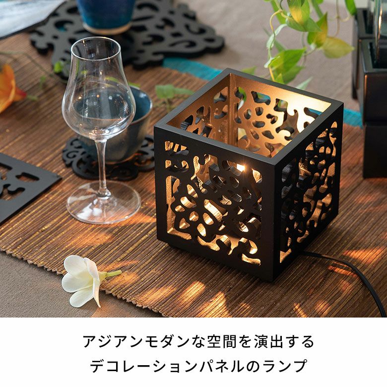 ロータスモチーフのアートパネルランプ MULIA ムリア 木彫りランプ