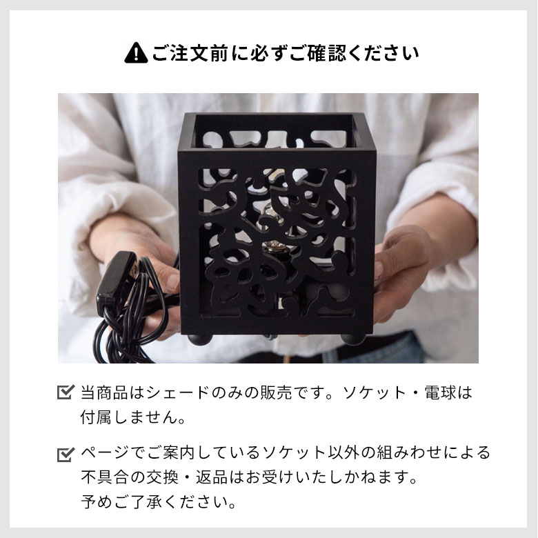 ロータスモチーフのアートパネルランプMULIAムリア木彫りアジアンランプアートパネルモダン卓上ライト卓上ランプおしゃれテーブルランプ間接照明和風和室アジア雑貨アジアン雑貨照明器具アジアン照明フロアライトインテリアテーブルライト[vn50730]