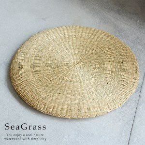 籐あじろ 座布団サイズ 約55×55cm ラタンカーペット【アジアン