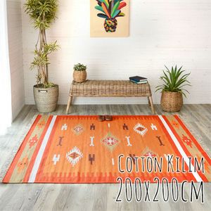 【送料無料】コットンキリムラグ[Mサイズ]200×200cm[Gタイプ](31330)【アジアン雑貨のアジア工房本店】