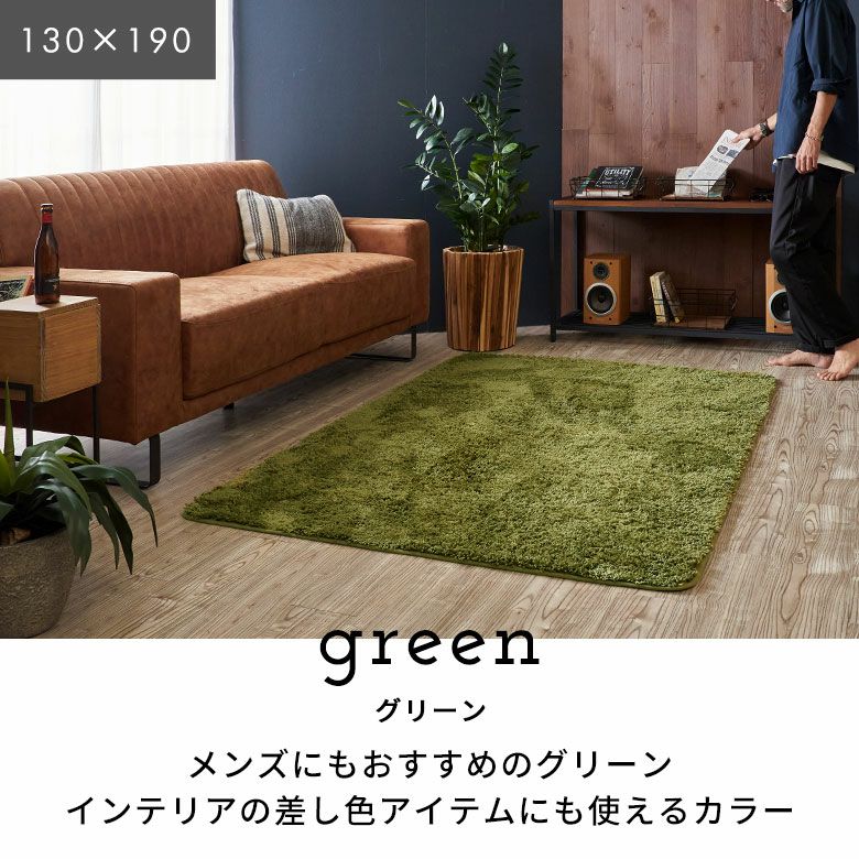 カーペット160x230cm ラグマット洗える 抗菌防臭 高級 #10 - カーペット