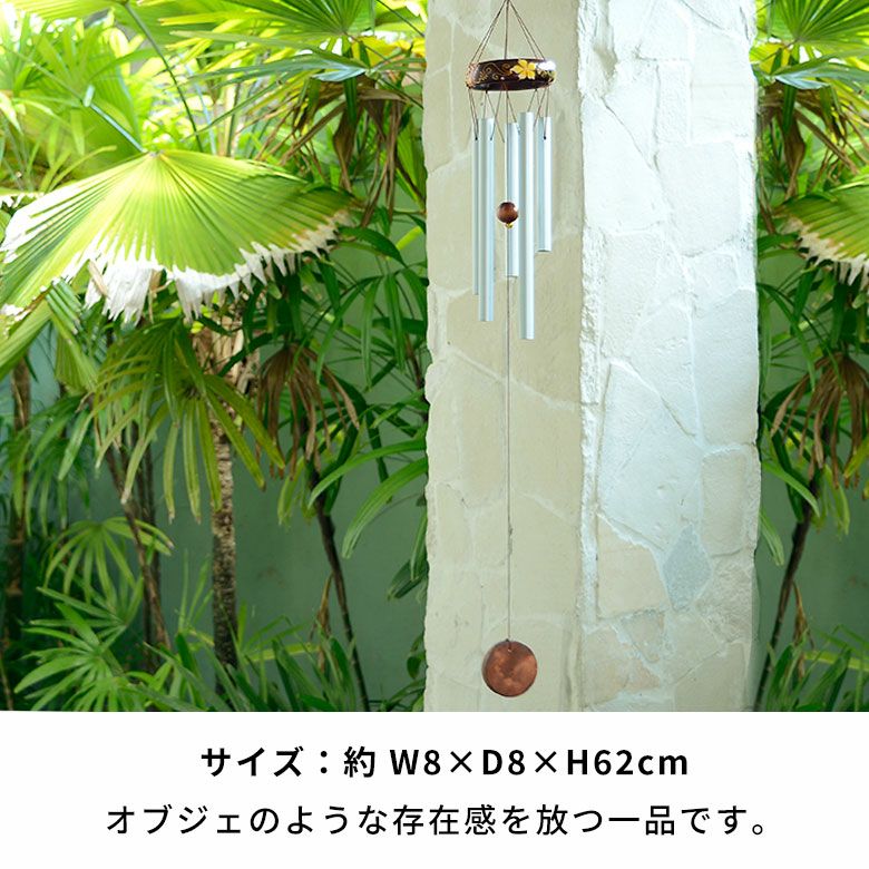 ウッドとアルミで出来た民族模様の優しい音色の風鈴[12830]【ウィンドチャイムバリ雑貨アジア雑貨アジアン雑貨】【バリ島のアジアンウインドチャイム風りん風鈴風水開運】