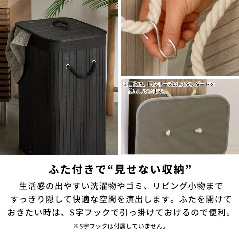 ロープハンドルがおしゃれなバンブーランドリーバスケット(65300)【ランドリーバッグおしゃれ収納かごランドリーバスケットかわいい洗濯かごランドリーボックス洗濯物入れ脱衣かご便利新生活塩系インテリア男前】