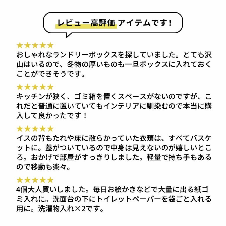 ロープハンドルがおしゃれなバンブーランドリーバスケット(65300)【ランドリーバッグおしゃれ収納かごランドリーバスケットかわいい洗濯かごランドリーボックス洗濯物入れ脱衣かご便利新生活塩系インテリア男前】