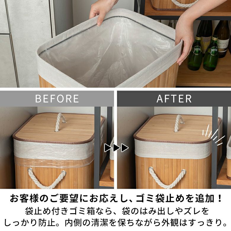 ロープハンドルがおしゃれなバンブーランドリーバスケット(65300)【ランドリーバッグおしゃれ収納かごランドリーバスケットかわいい洗濯かごランドリーボックス洗濯物入れ脱衣かご便利新生活塩系インテリア男前】