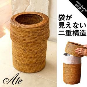 まとめ買いフェア開催中】アタバスケット / オーバル型【48029