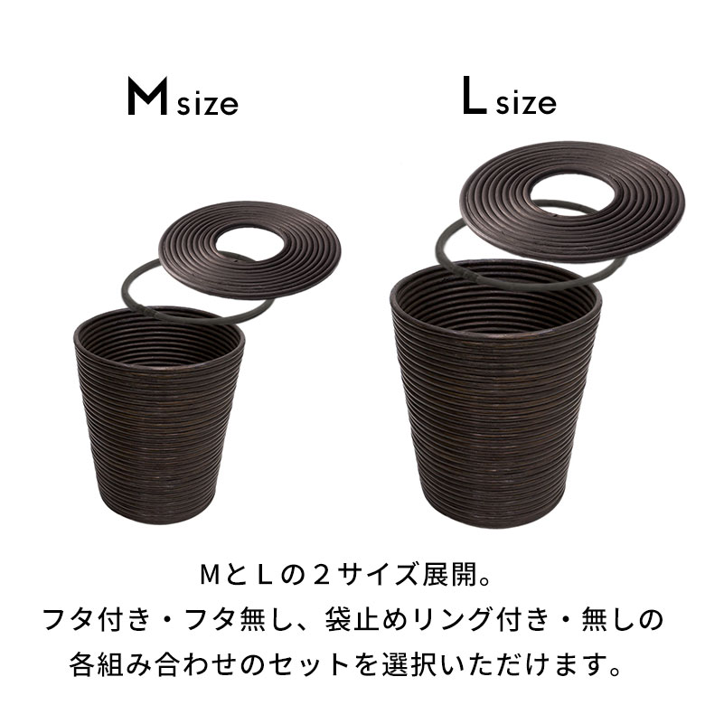 ぐるぐるラタンのマルチバスケット[Lサイズ](13060)【ゴミ箱おしゃれダストボックスごみ箱インテリアプランターカバーリビングバリ雑貨アジアン雑貨収納ごみばこ鉢カバーシンプルモダンかごバスケットランドリーバスケット大きいカゴランドリー】