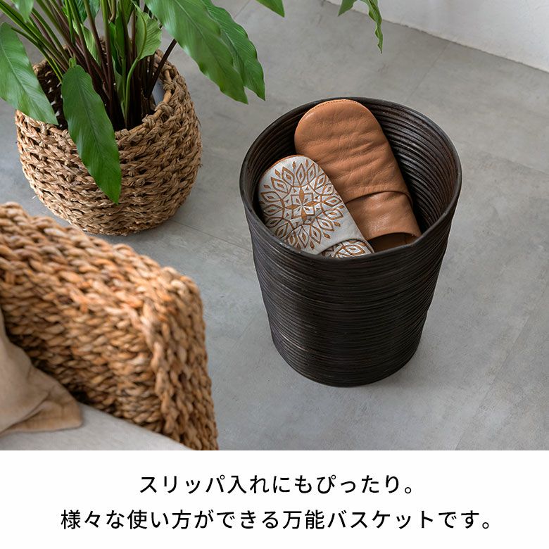 丸型藤製バスケット かご 籠 カゴ 観葉植物 インテリア アジアン