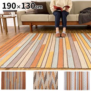 インドコットン ラグ 190×130cm (91030)【アジアン雑貨のアジア インドコットン ラグ 190×130cm (91030)【アジアン雑貨のアジア