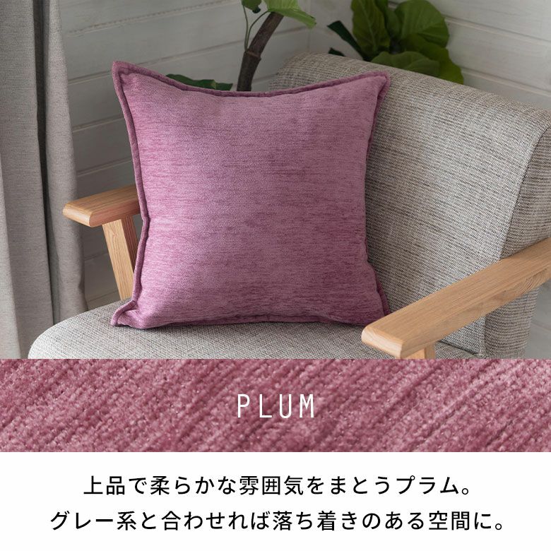限定品ラルフローレン　クッションカバー　無地　ベロア　刺繍　ロゴ　クッション 送料無料 未使用 Ralph Lauren ラルフローレン クッション