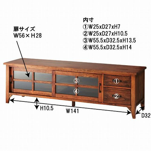 ローボード テレビ台 ワイド 木製 引き出し ガラス扉 幅150cm