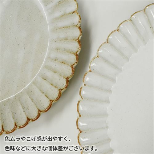 菊皿 20.6cm 中皿 陶器製 プレート皿 お皿 [92081-gy 92081-nv