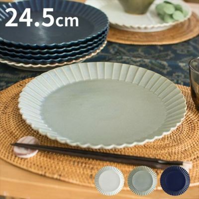 菊皿 24.5cm 大皿 陶器製 プレート皿 お皿  [92080-gy 92080-nv 92080-iv]【 食器 丸皿 大皿 中皿 輪花皿 リンカ 花びら 花型プレート おしゃれ 】