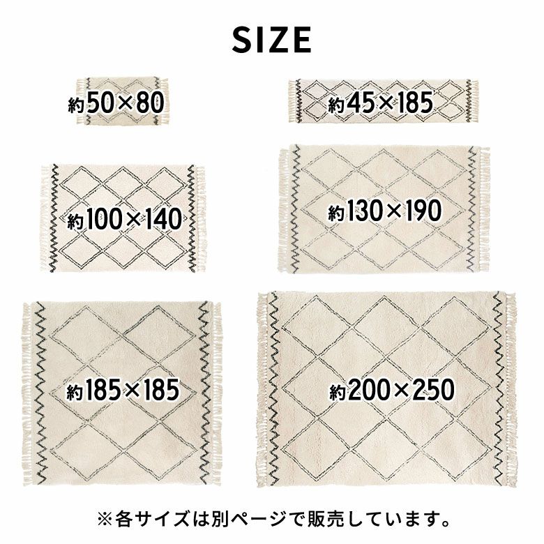 玄関マット ラグマット 約 50×80cm ベニオワレン風 メッシュ 長方形